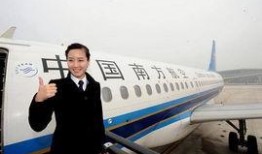 民航机长爆料新闻视频