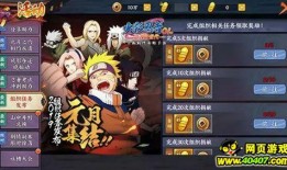 火影手游7月最新爆料,神秘忍者登场，全新玩法等你探索！